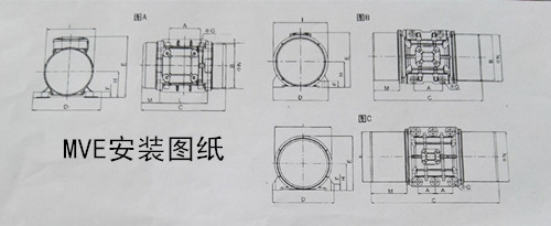 新乡史克平MVE700/15振动电机