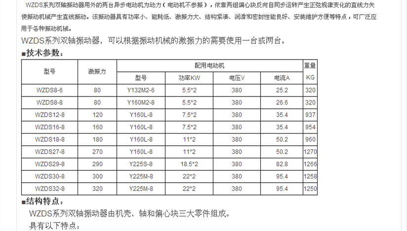 QQ图片20161024170702_副本