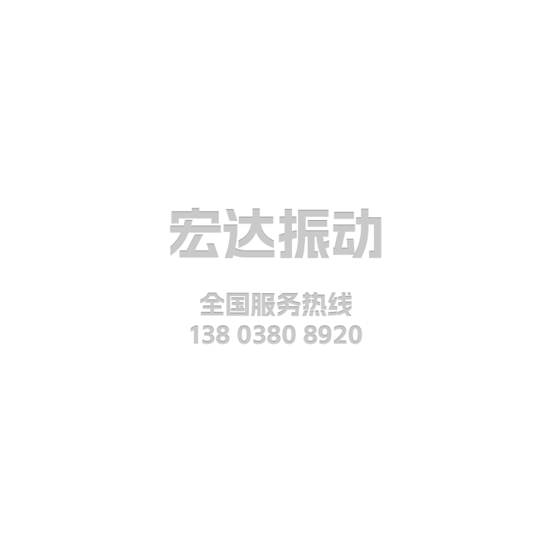 振动电机