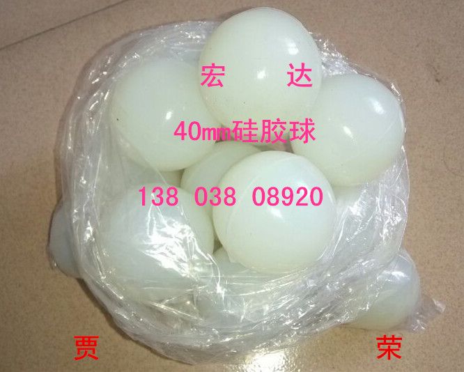 橡胶弹跳球